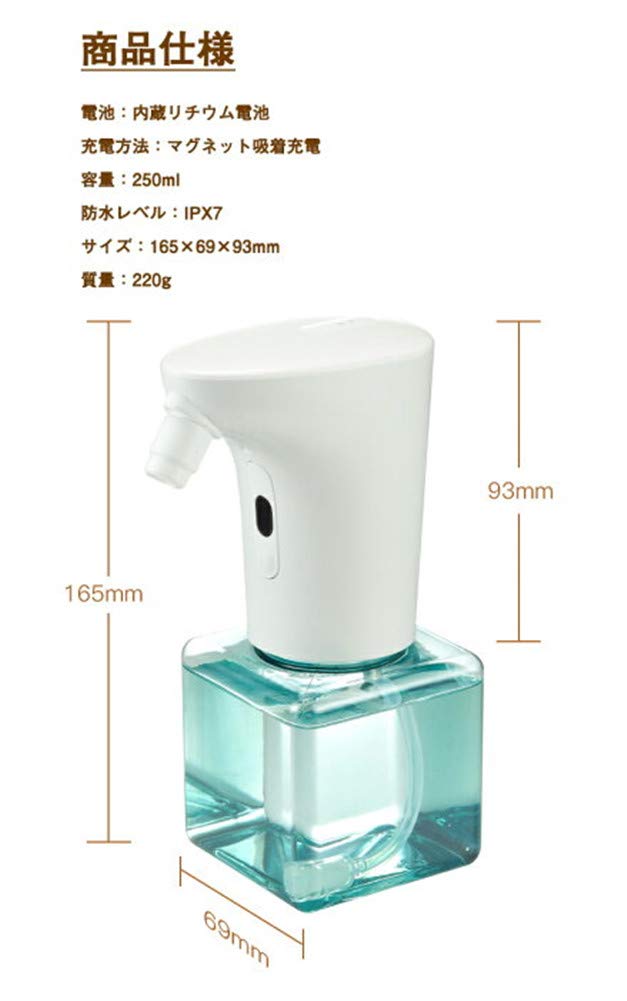 Amazon.co.jp: アルコール噴霧器 自動誘導 自動アルコール